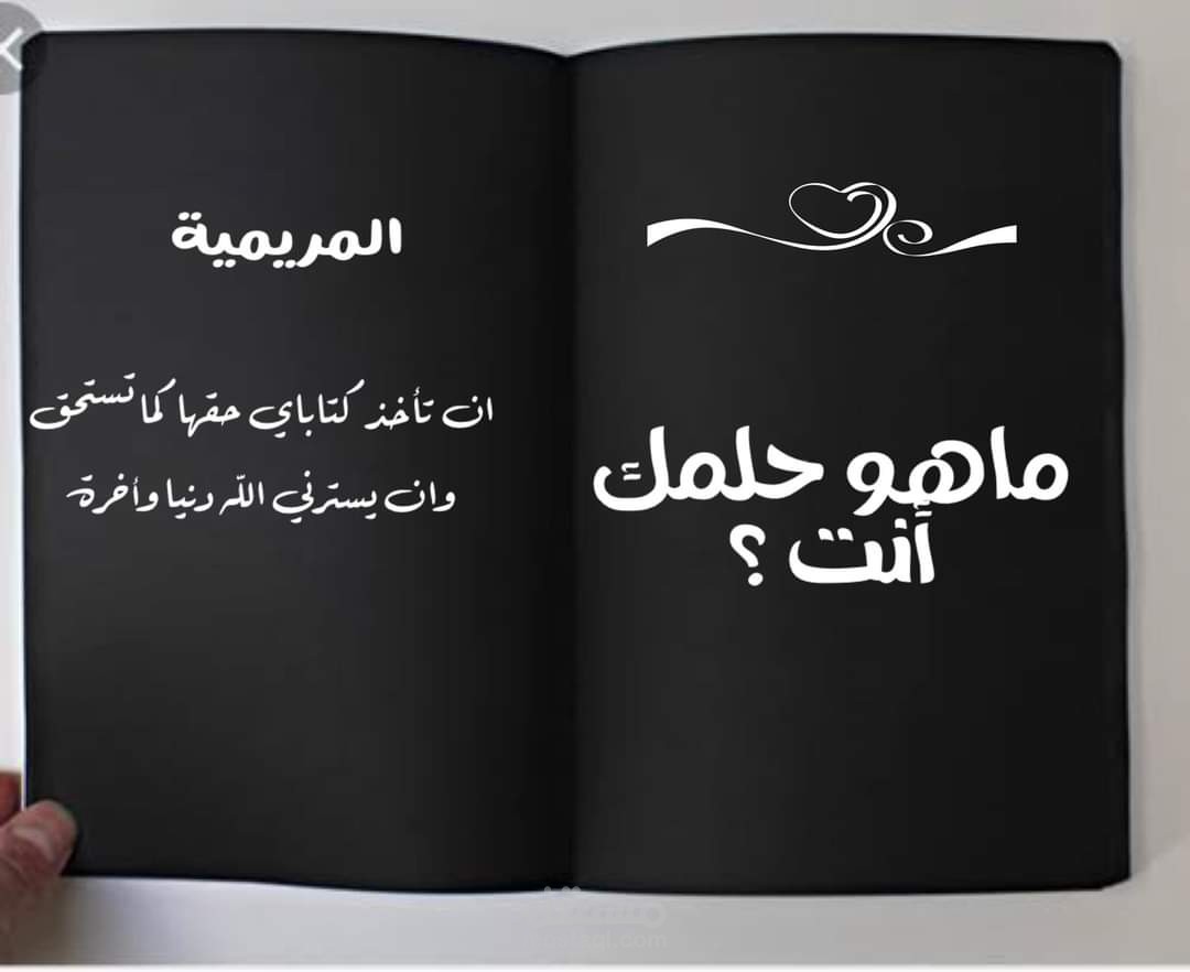 انسانيتك بالحياة