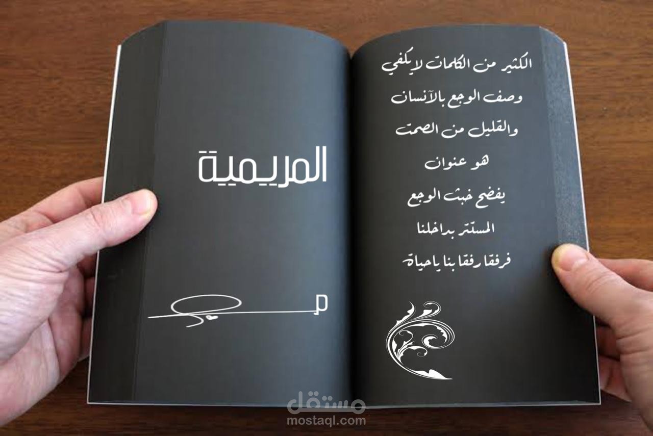 اجمل اقاويل عن الحياه
