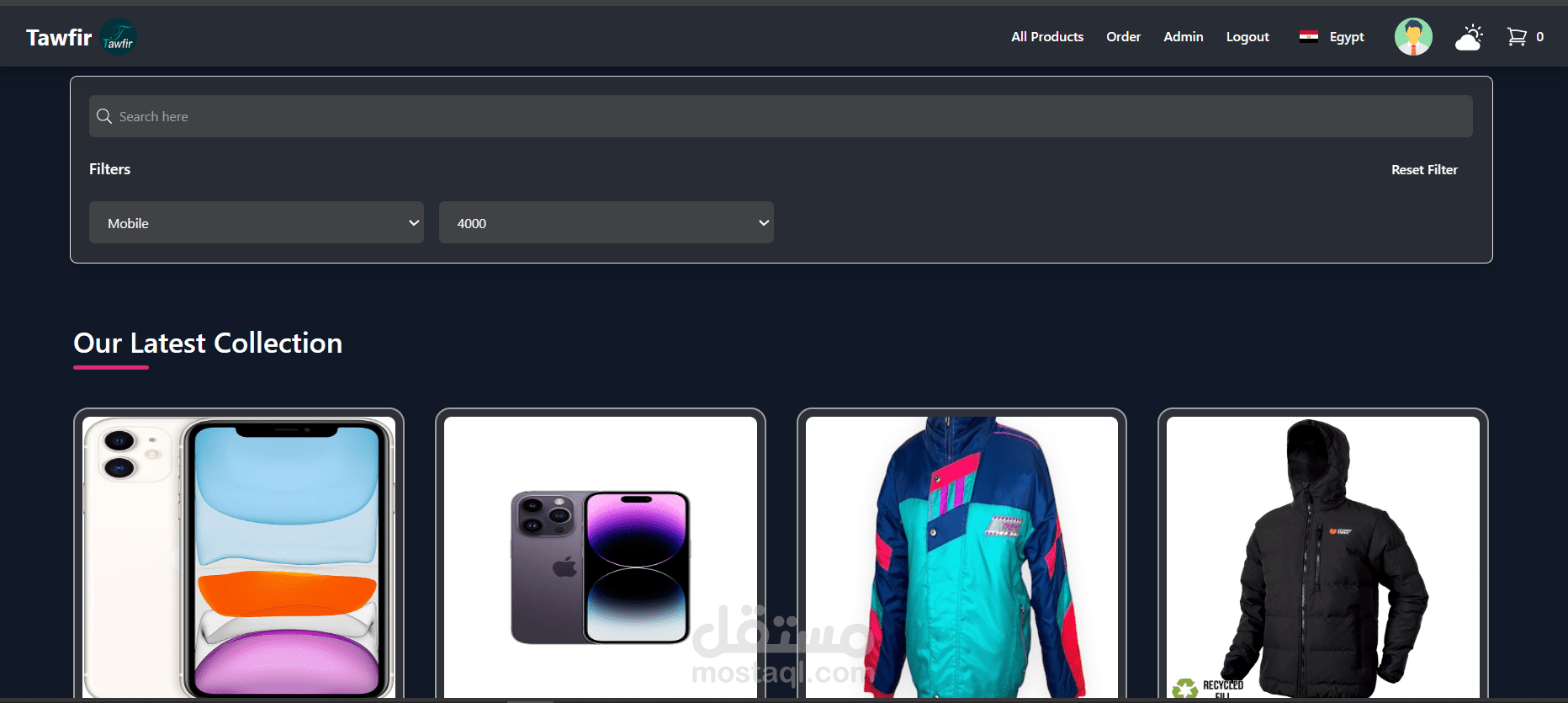 متجر الكترونى