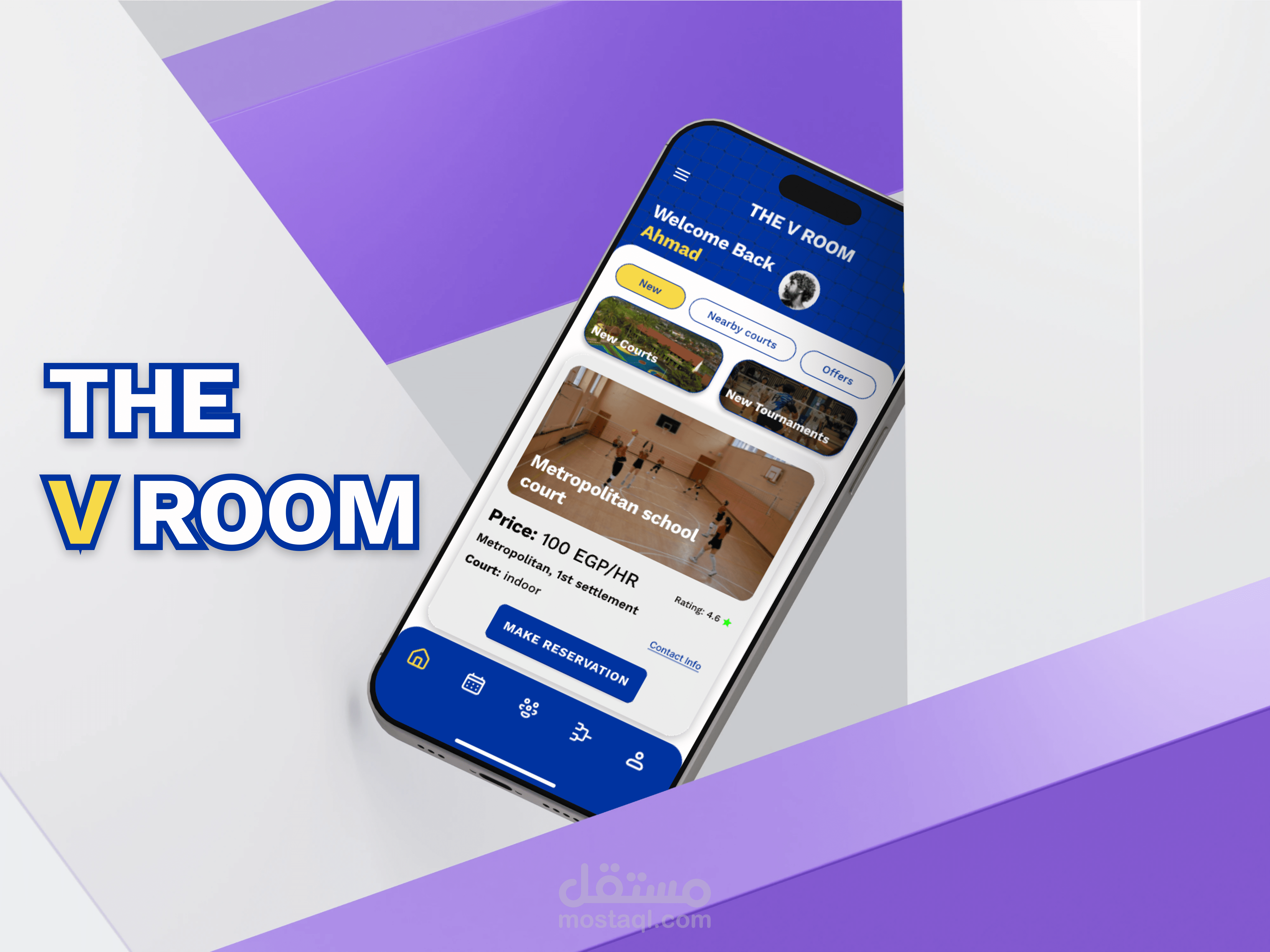 The V Room (تصميم تجربة و واجهه مستخدم لتطبيق)