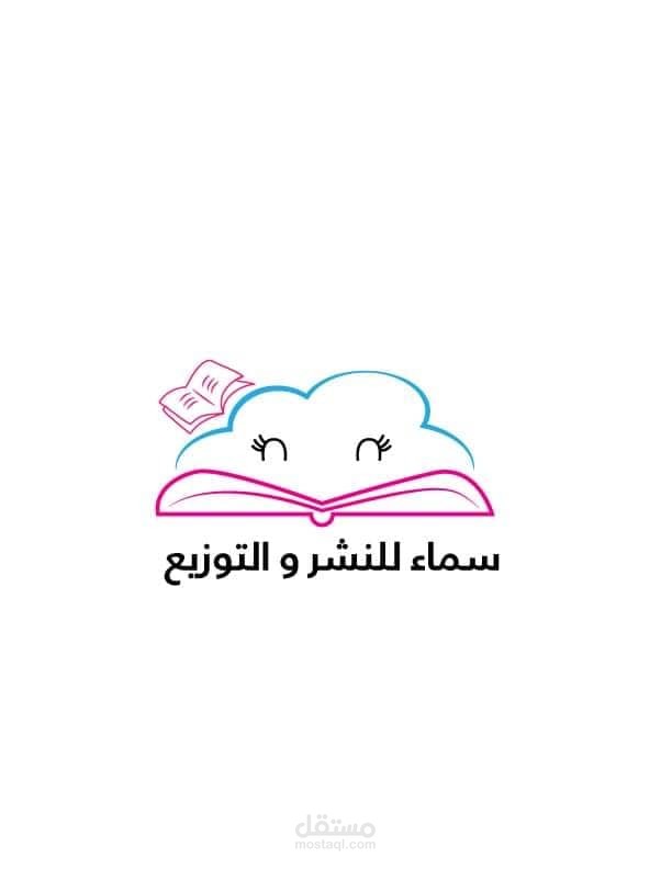 صناعة اللوجوهات