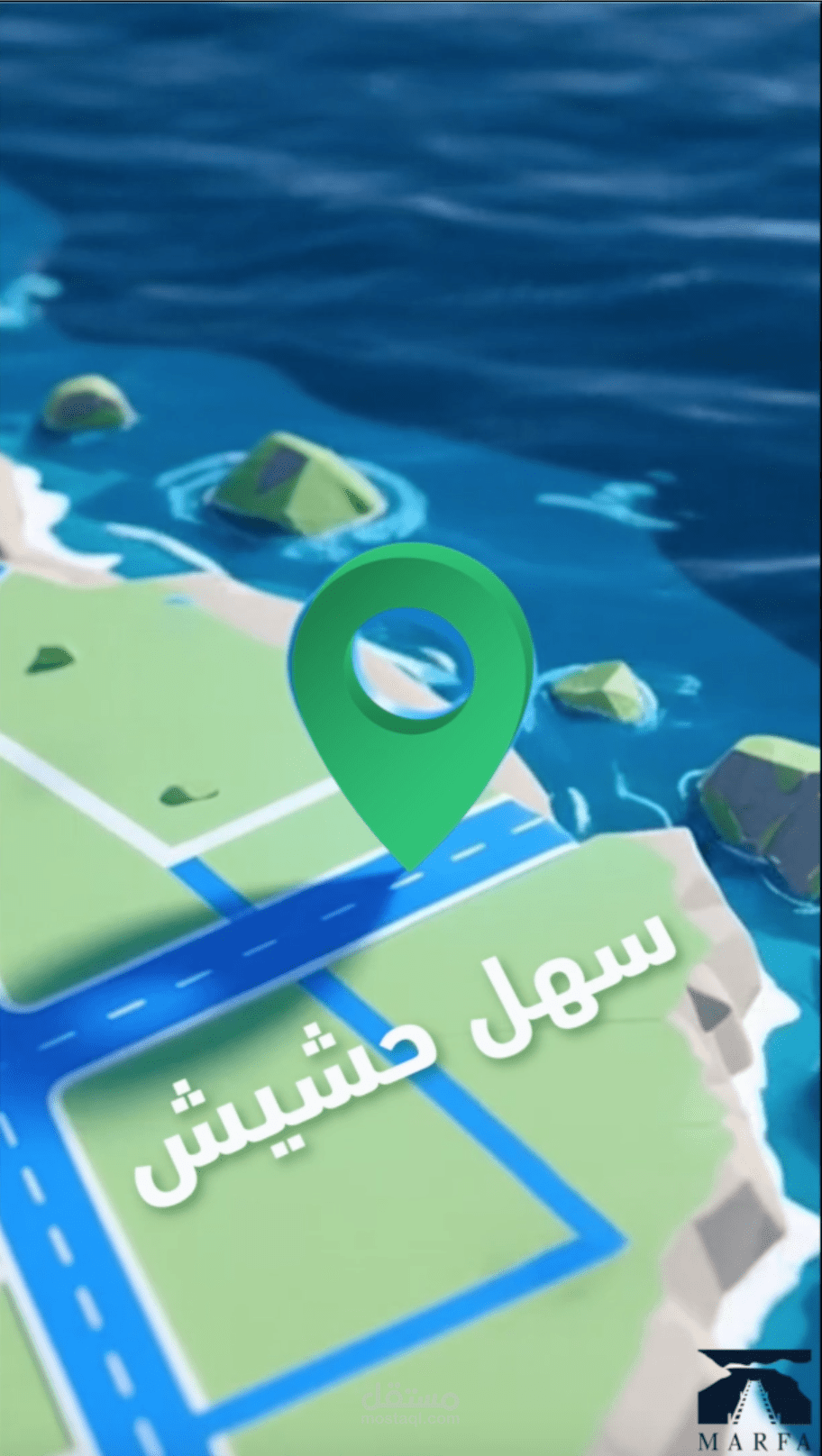 Spinneys new branch sahl hashesh