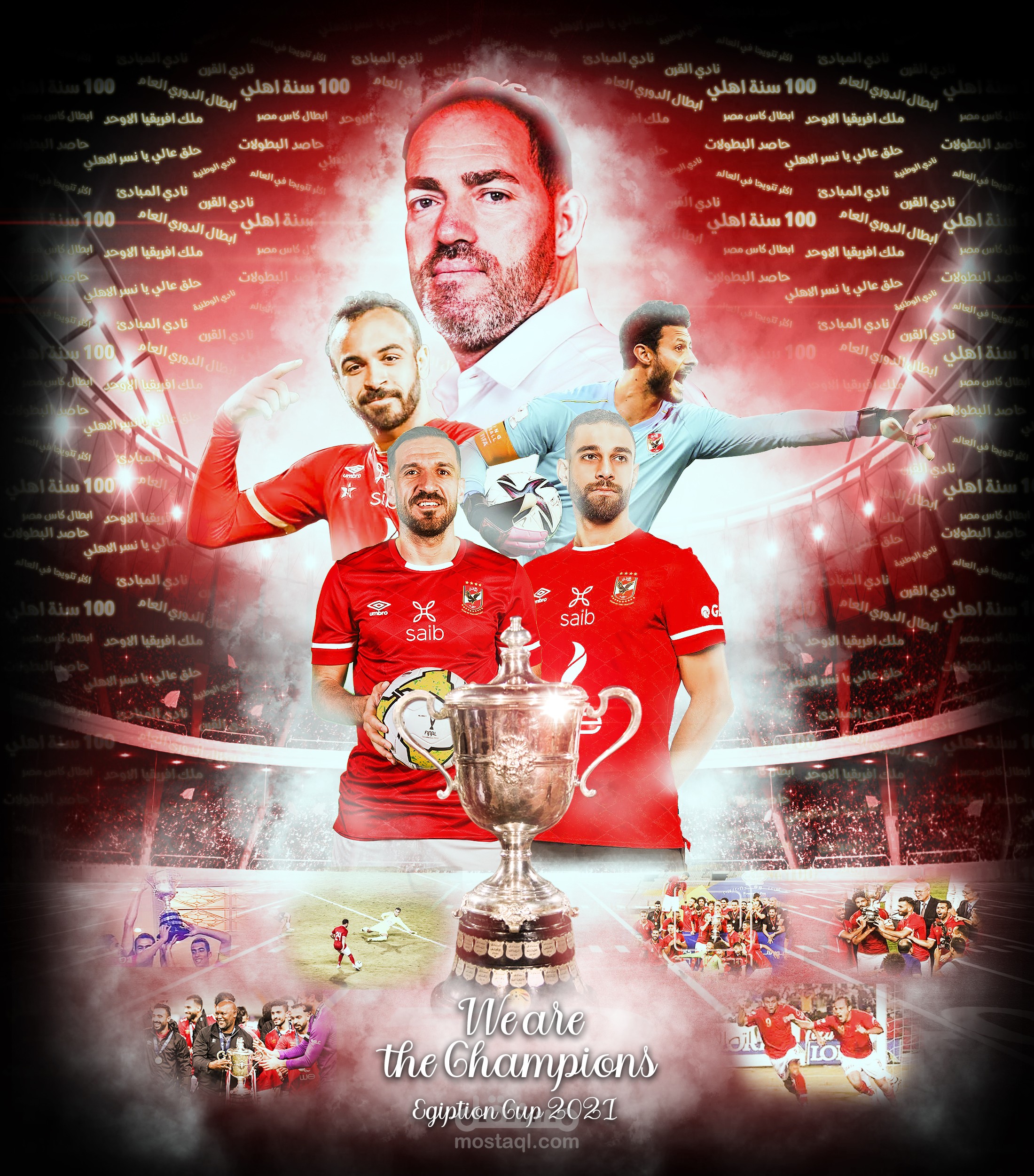 Ahly Club Poster