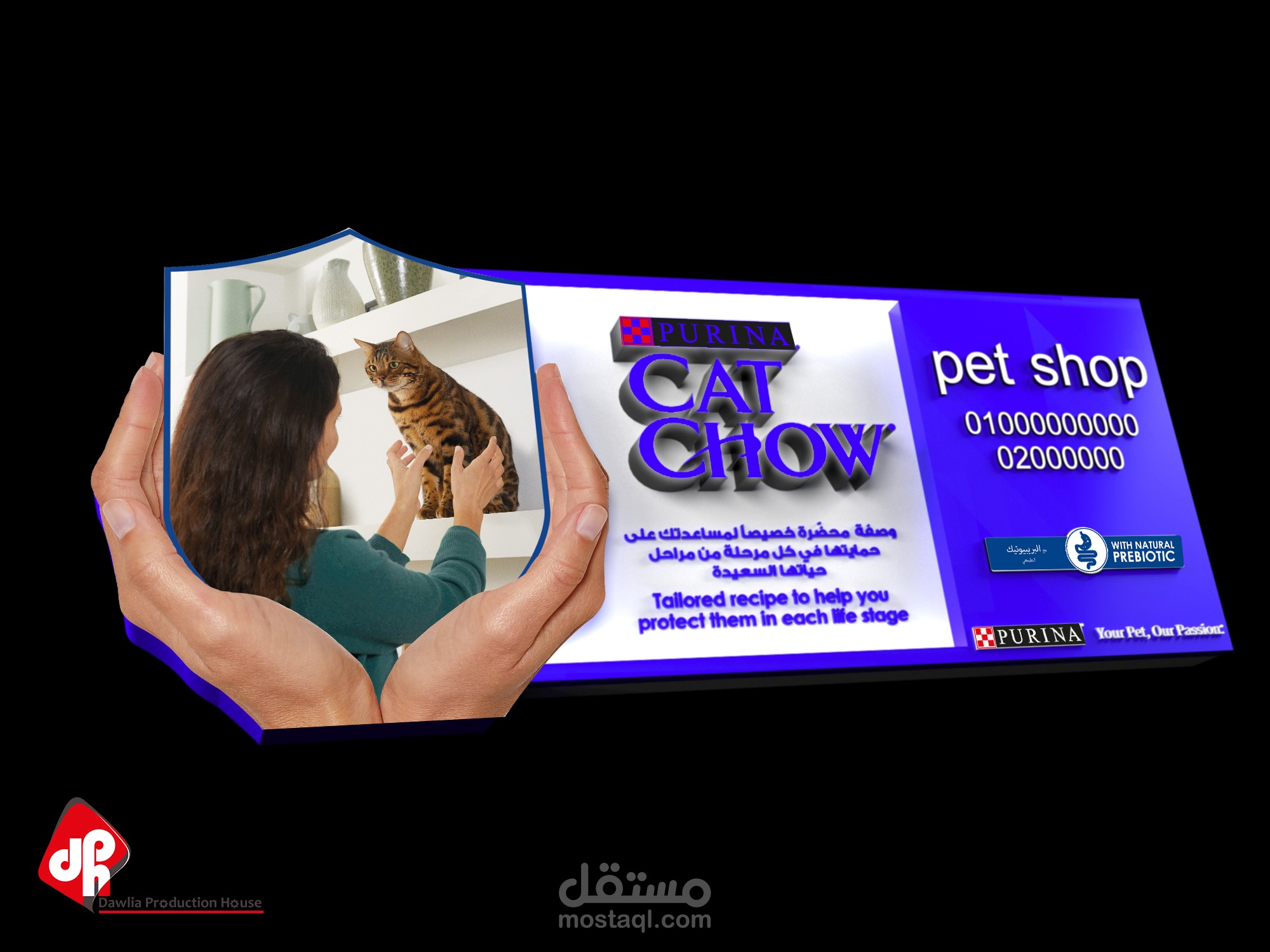 Catshow brand signs
