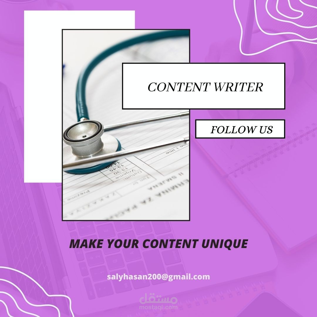مقالات متوافقة مع الseo