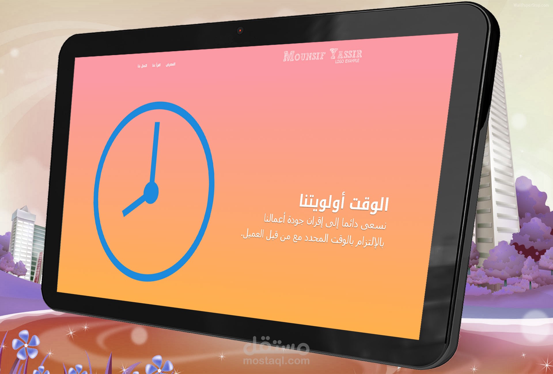موقع احترافي مصمم بال Bootstrap
