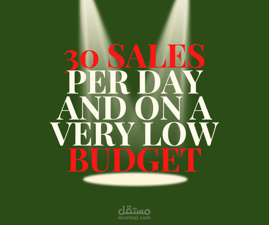 حملة تسويقية على منصات التواصل الاجتماعي فايسبوك و انستغرام