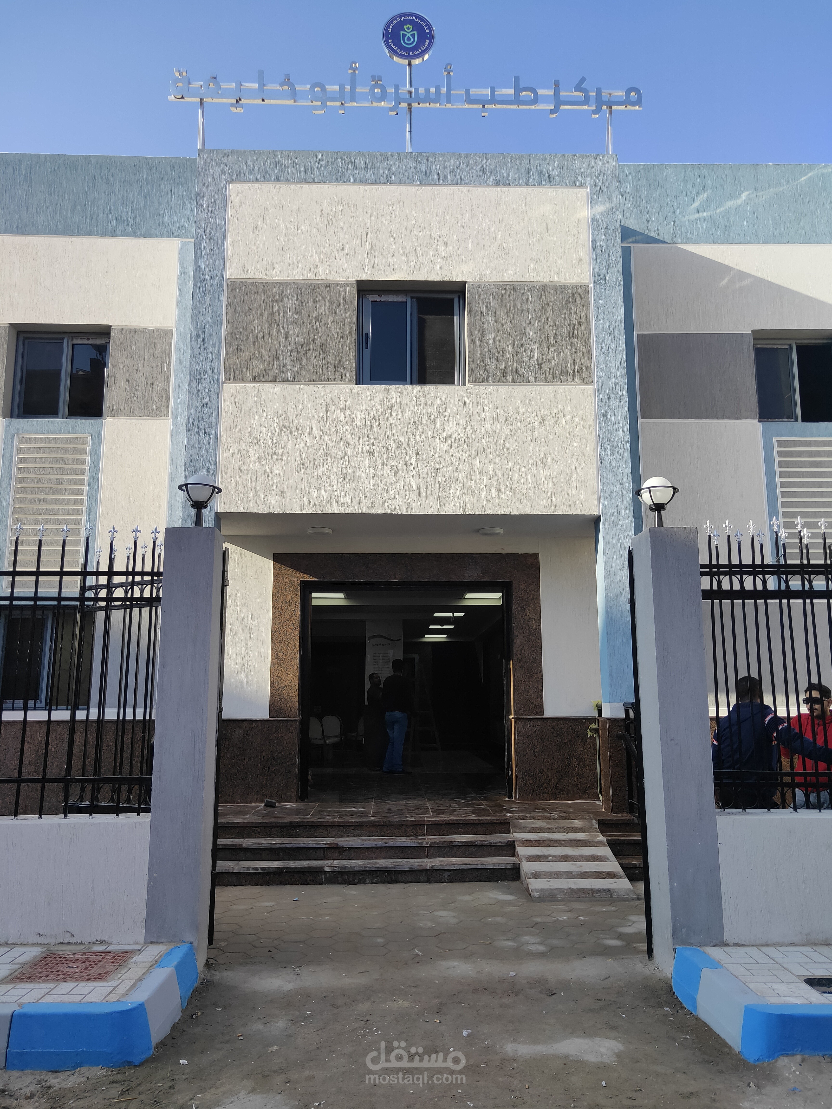 انشاء وتطوير مستشفى مركز ابو خليفة الطبى بمحافظة الاسماعلية بمصر