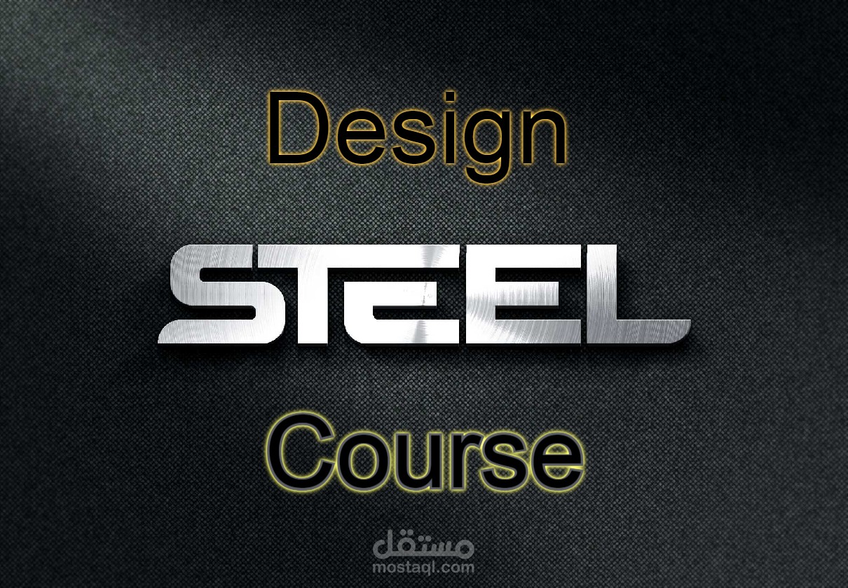 شرح كورس تصميم المنشأت المعدنية لطلبة كلية الهندسة