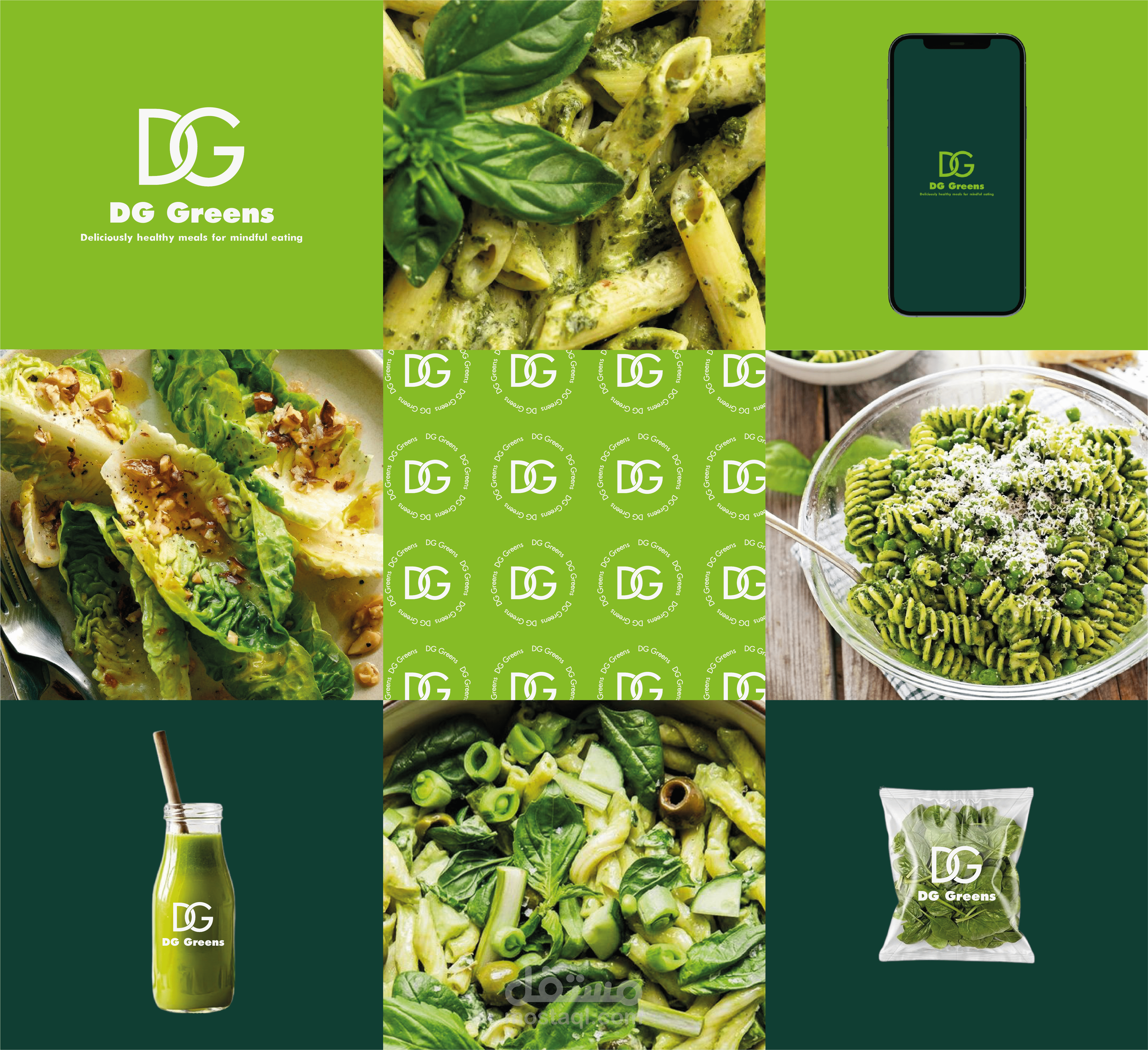 المود بورد لماركة "DG GREENS"
