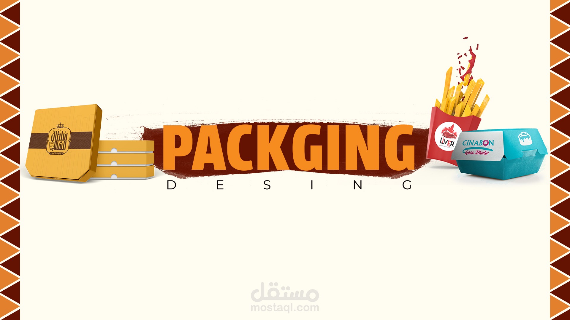 PACKGING DESING v1