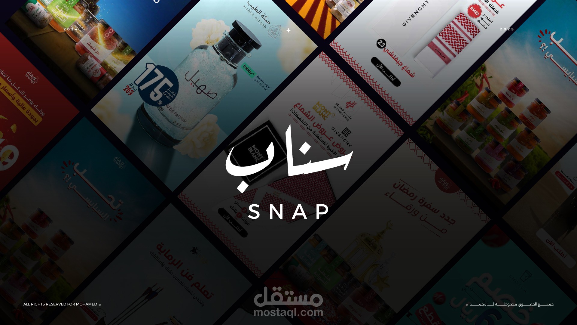 تصميمات سناب شات