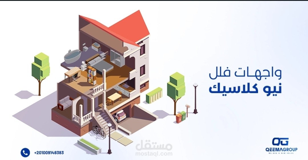 أفضل 5 أفكار واجهات فلل نيو كلاسيك