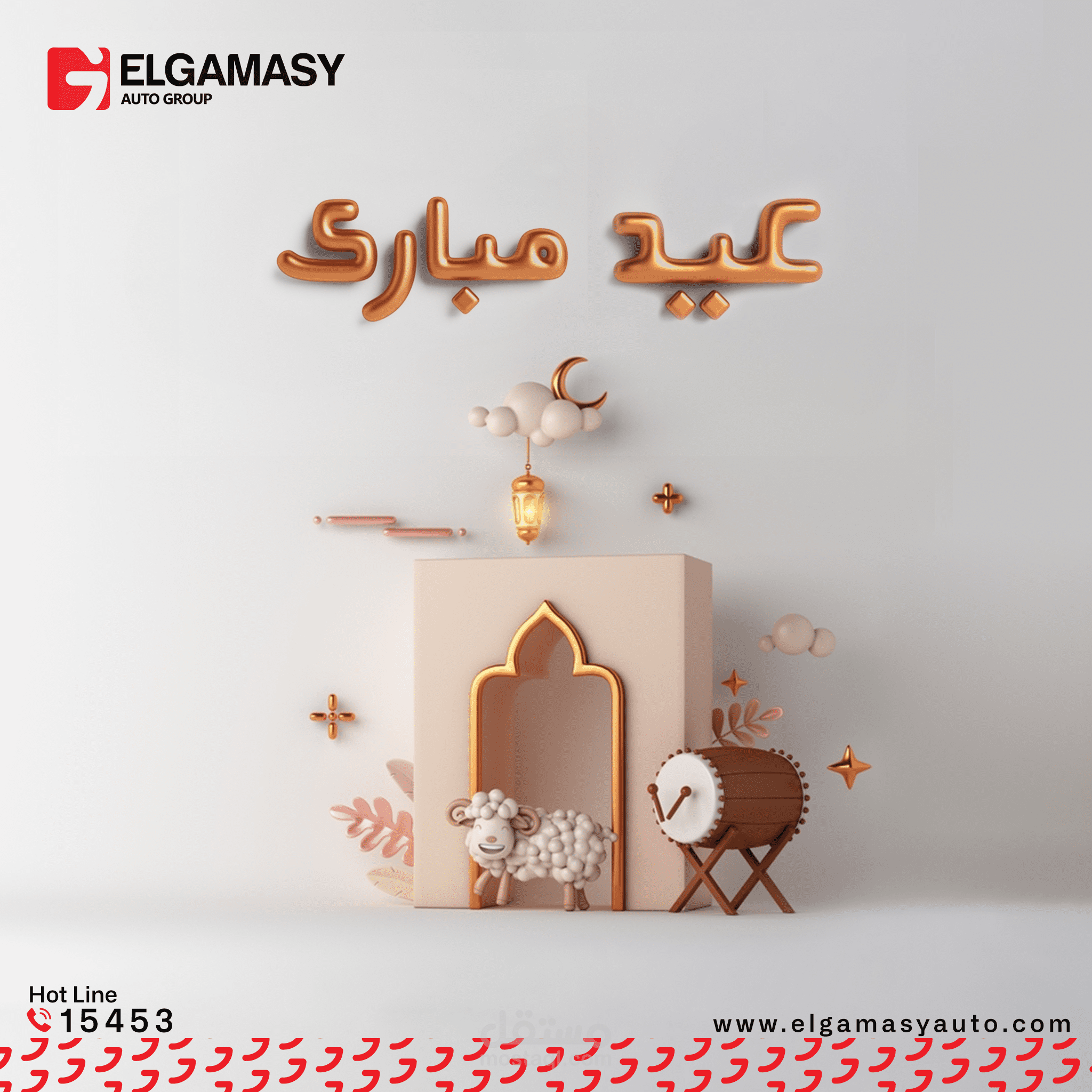 Design For eid AlAdha
