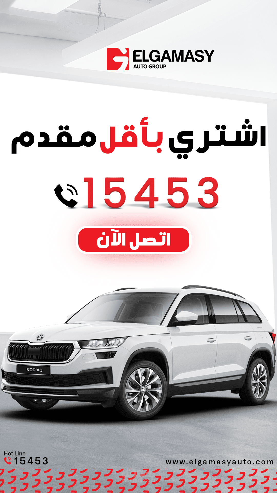 Story Campaign for elgamasy cars