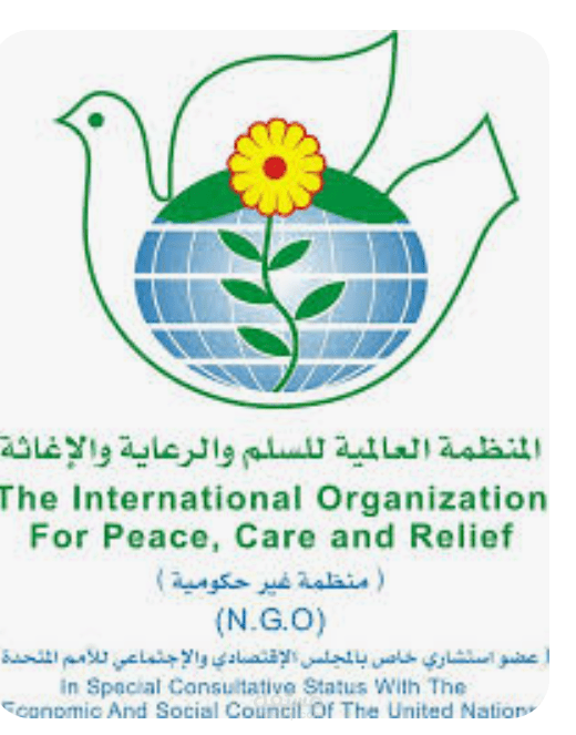 مدخل بيانات بمنظمه اغاثه