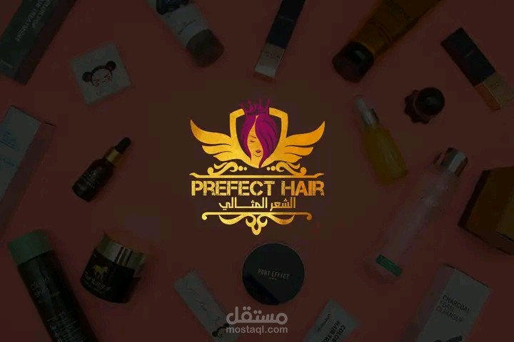 شعار لوجو لصالون نسأئي