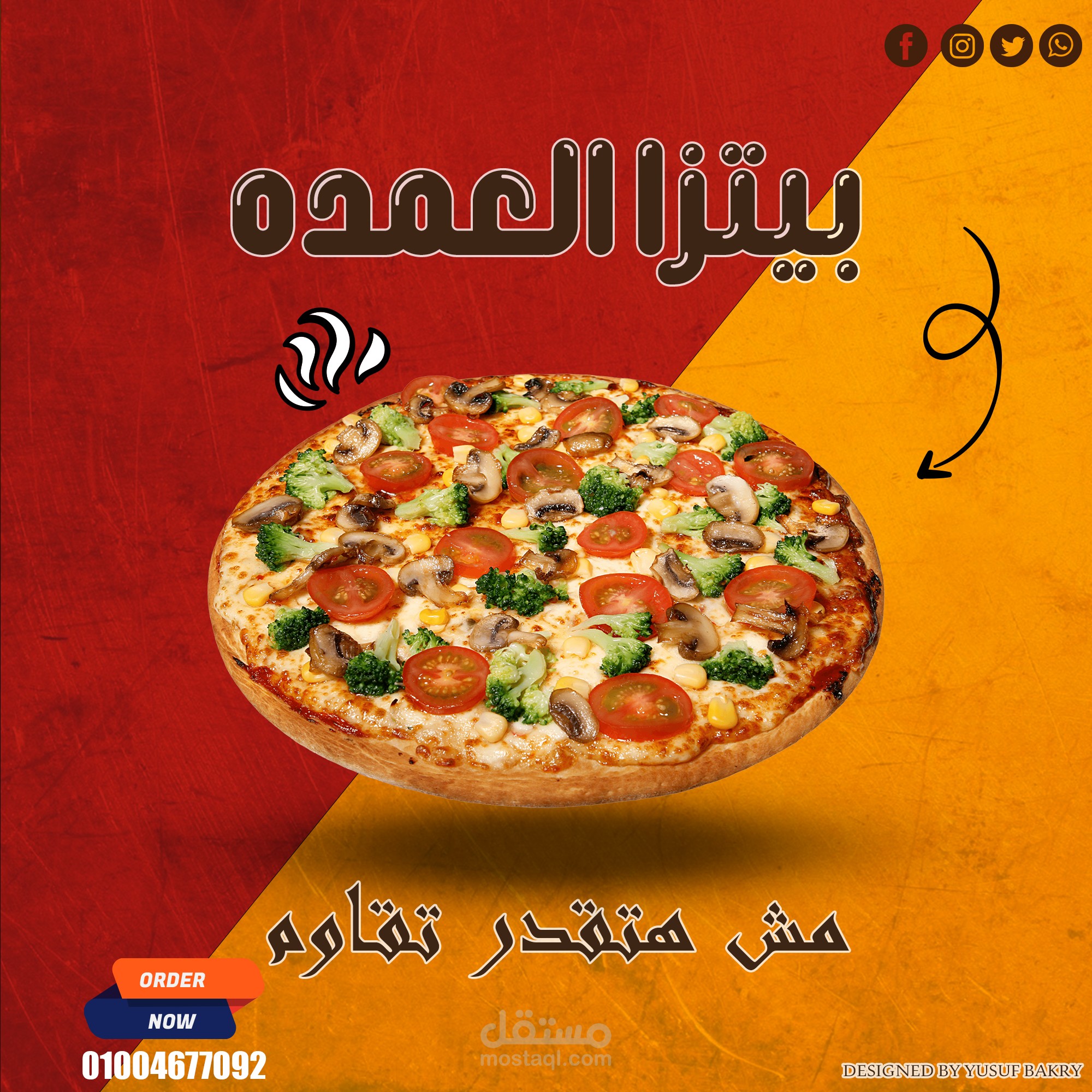 تصميمات سوشيال ميديا +اعلانات