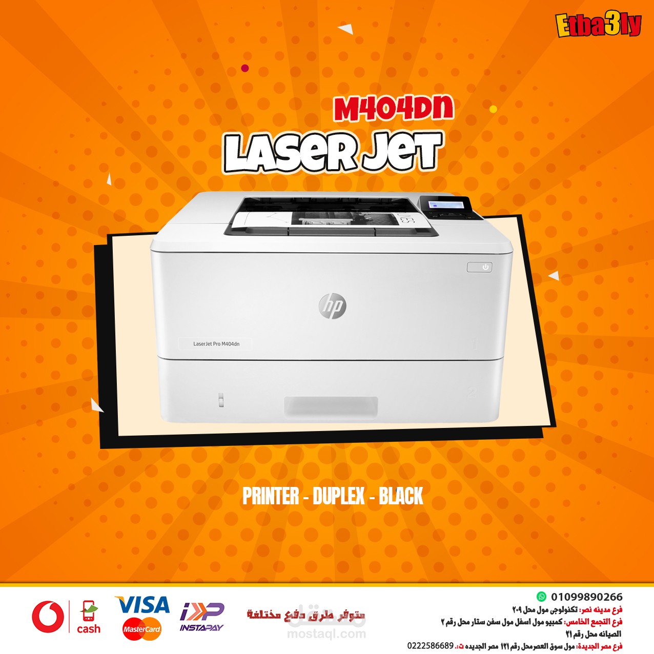Digital marketing for printer store