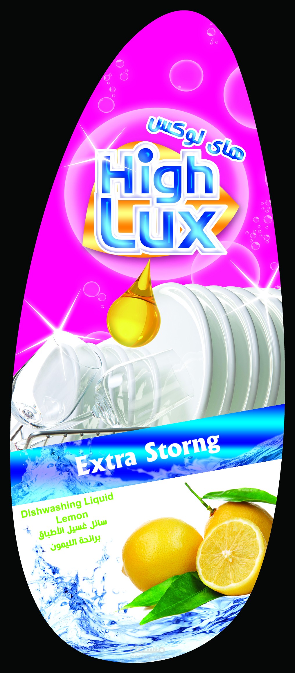 high lux design sticker