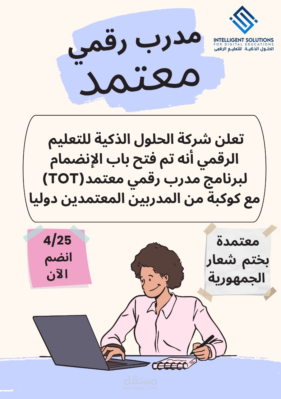 تصاميم من أعمالي