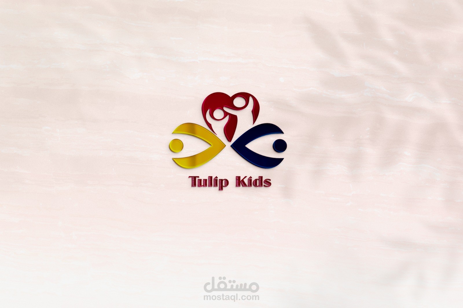 تصميم شعار احترافي لحضانة أطفال