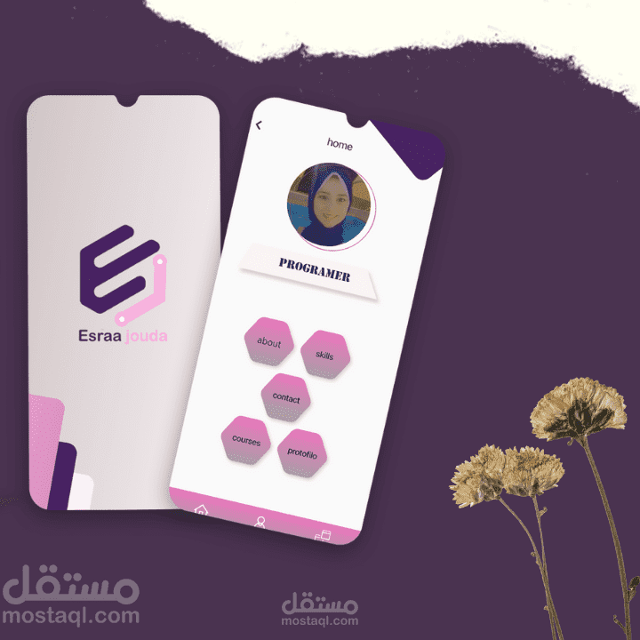 تصميم portfolio  UIUX