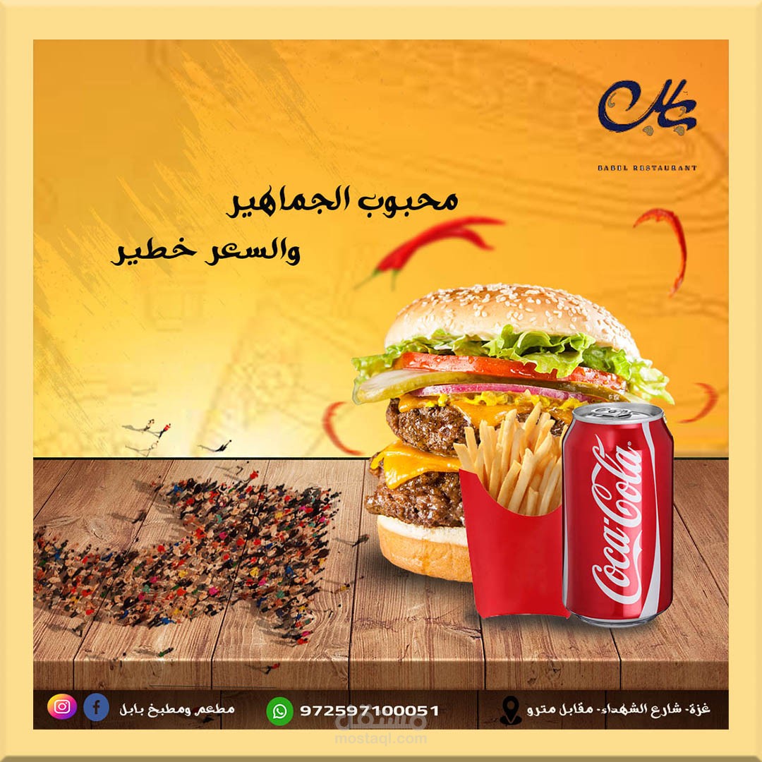 تصميم سوشيال ميديا
