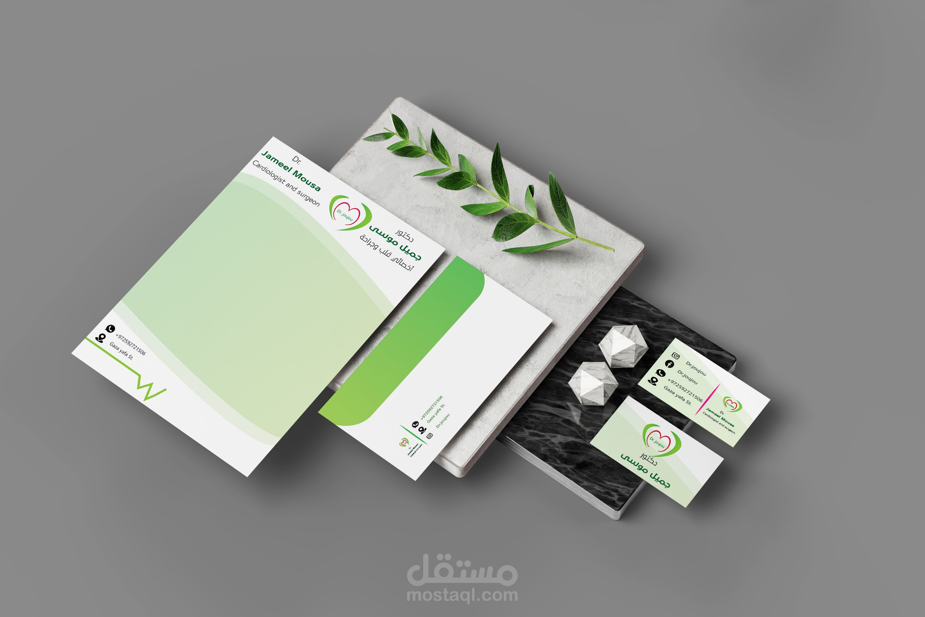 هوية بصرية