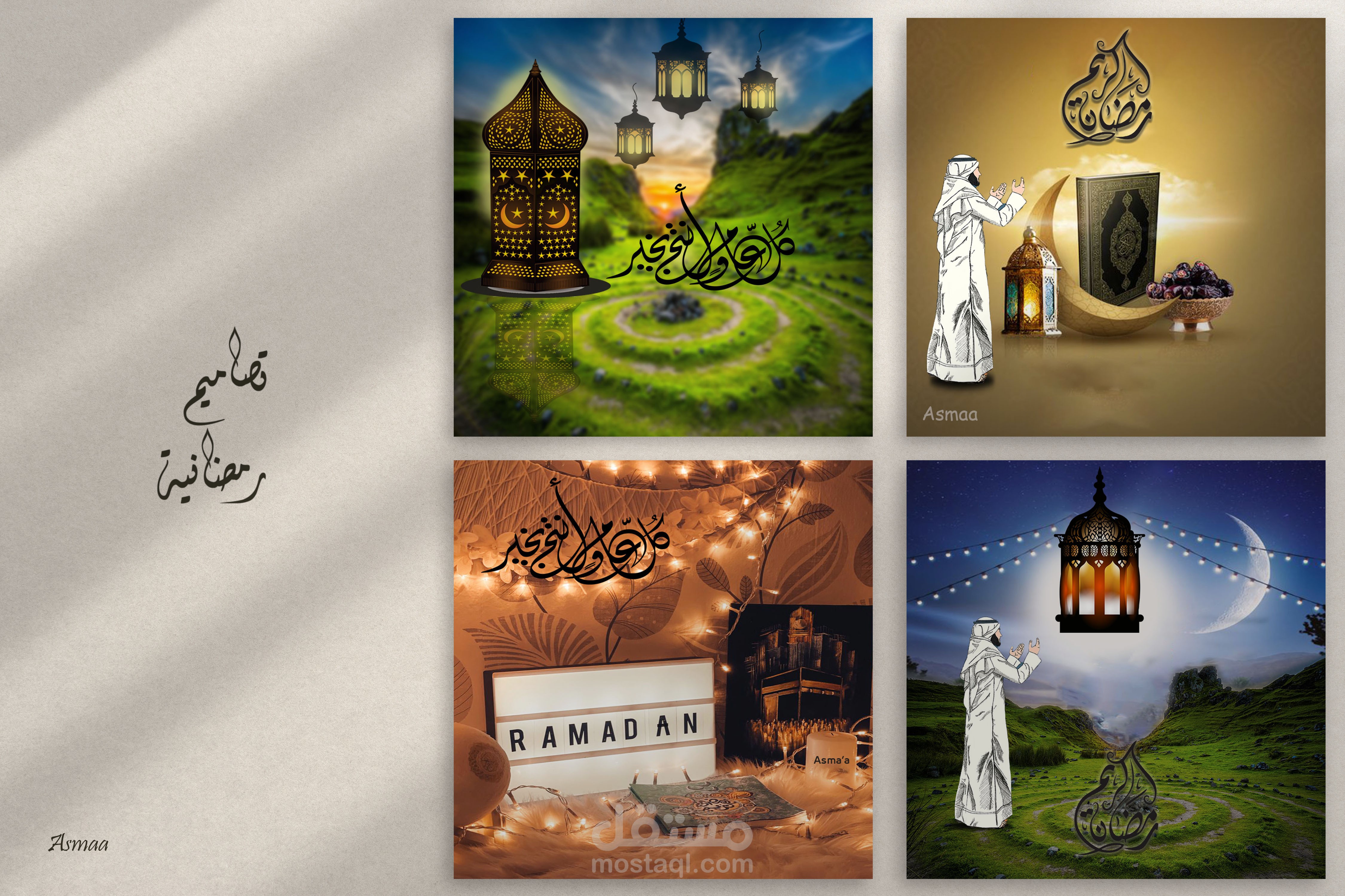 تصاميم سوشيال ميديا (رمضان كريم)