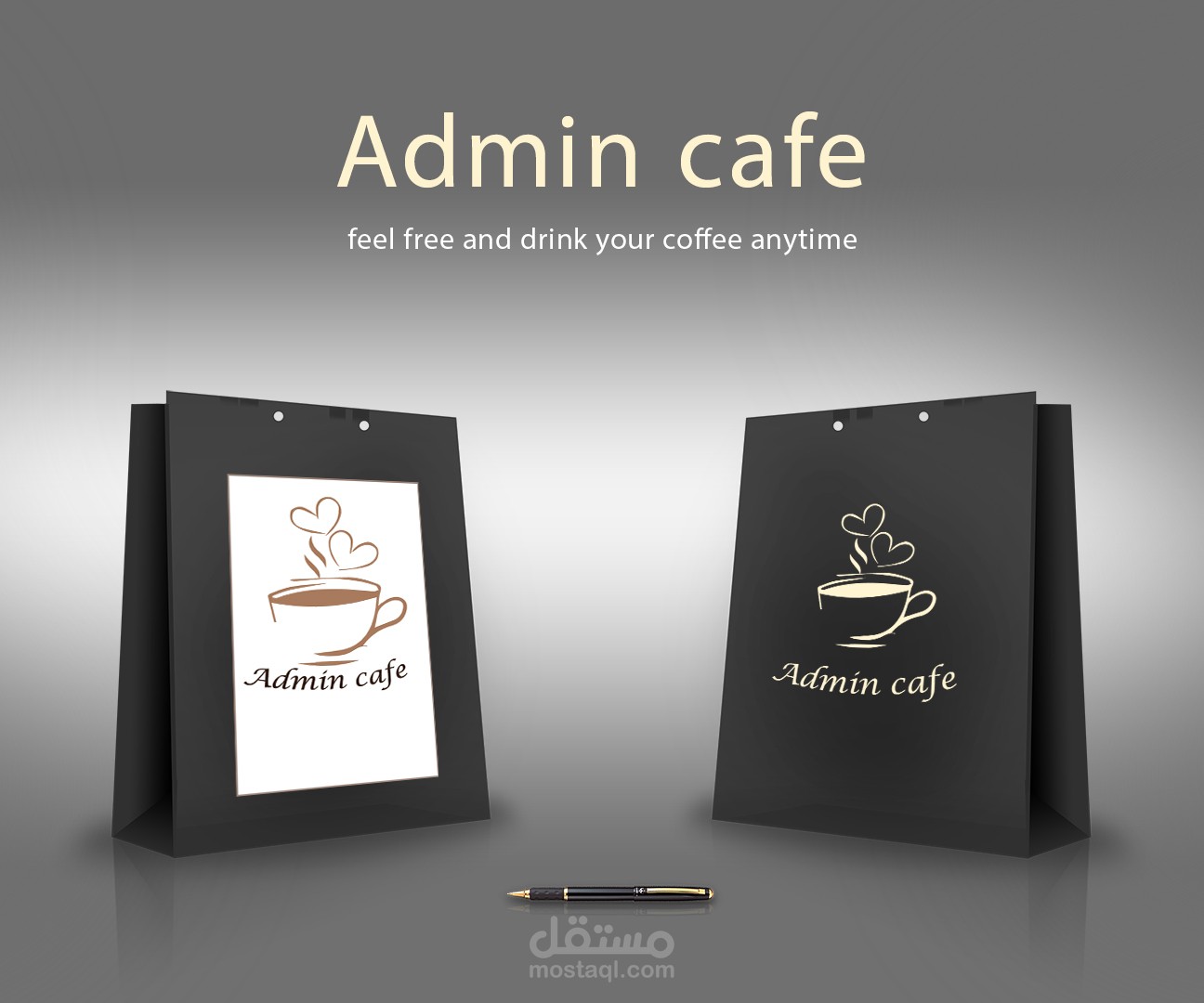 شعار  كافيه