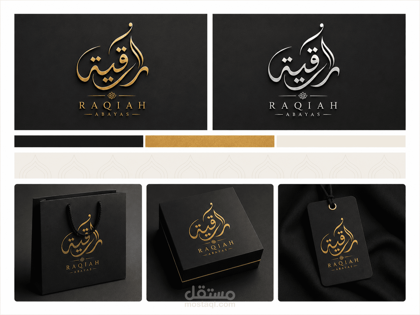 هوية بصرية شركة عقارات