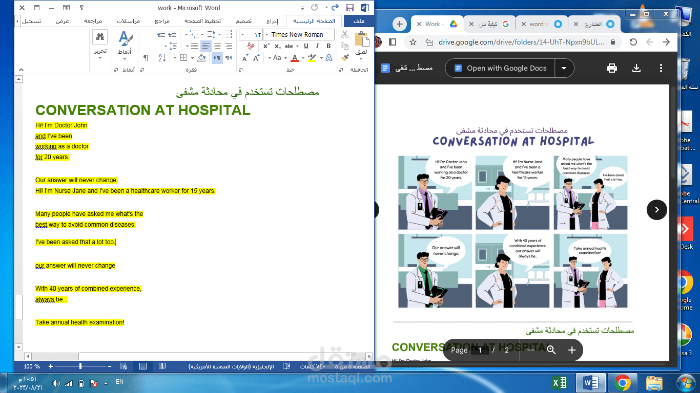 word programme