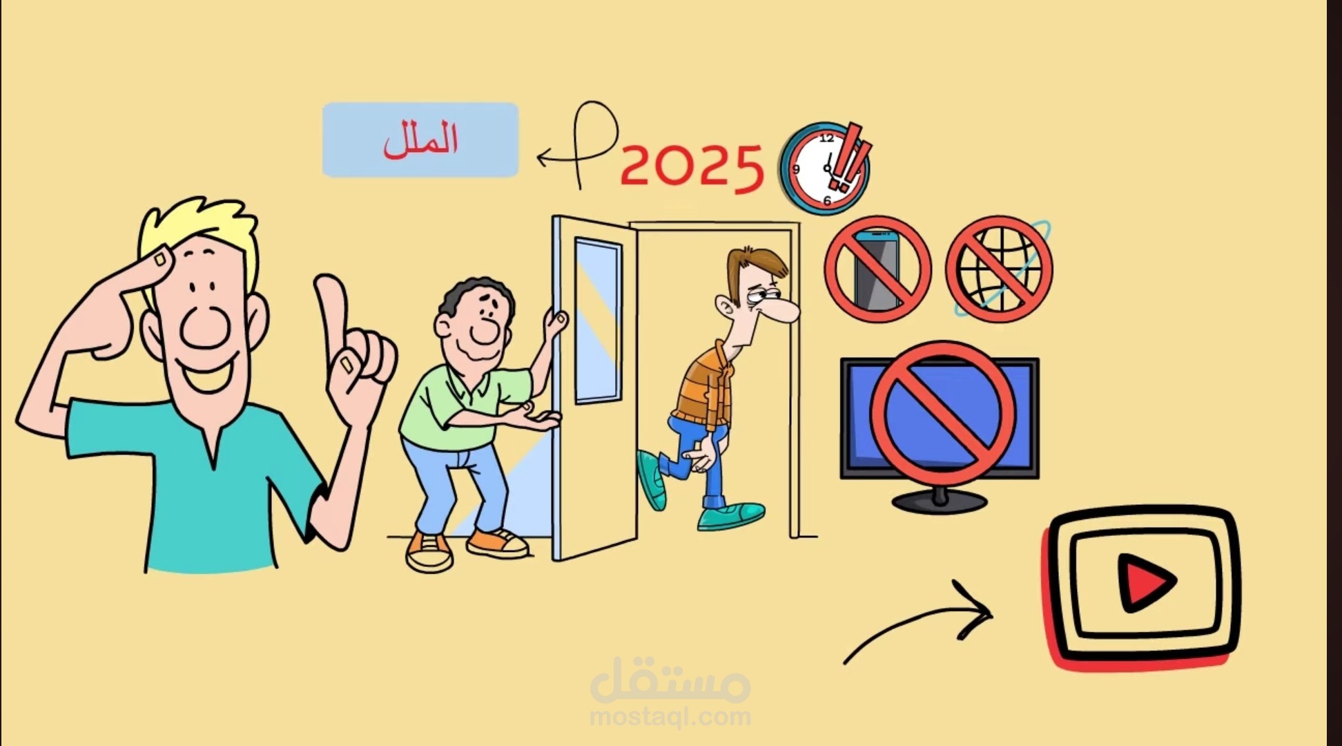 فيديو إبداعي بأسلوب الصبورة البيضاء