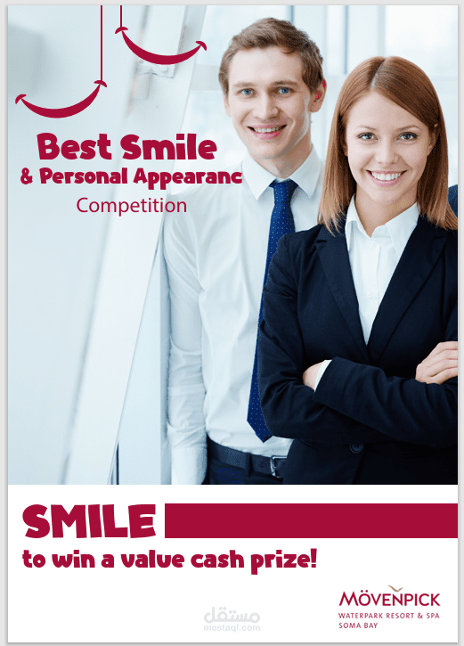 تصميم بوستر لفندق 5 نجوم