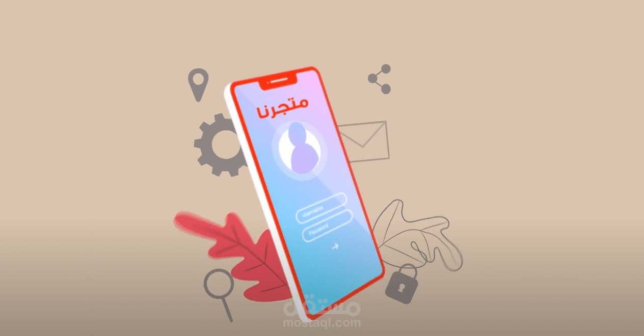 عمل موشن جرافيك