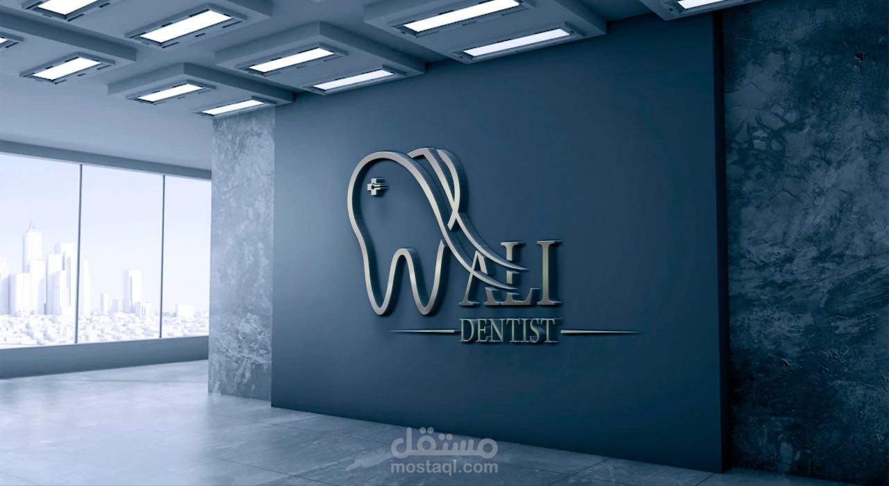 تصميم شعار (لوجو) لطبيب اسنان
