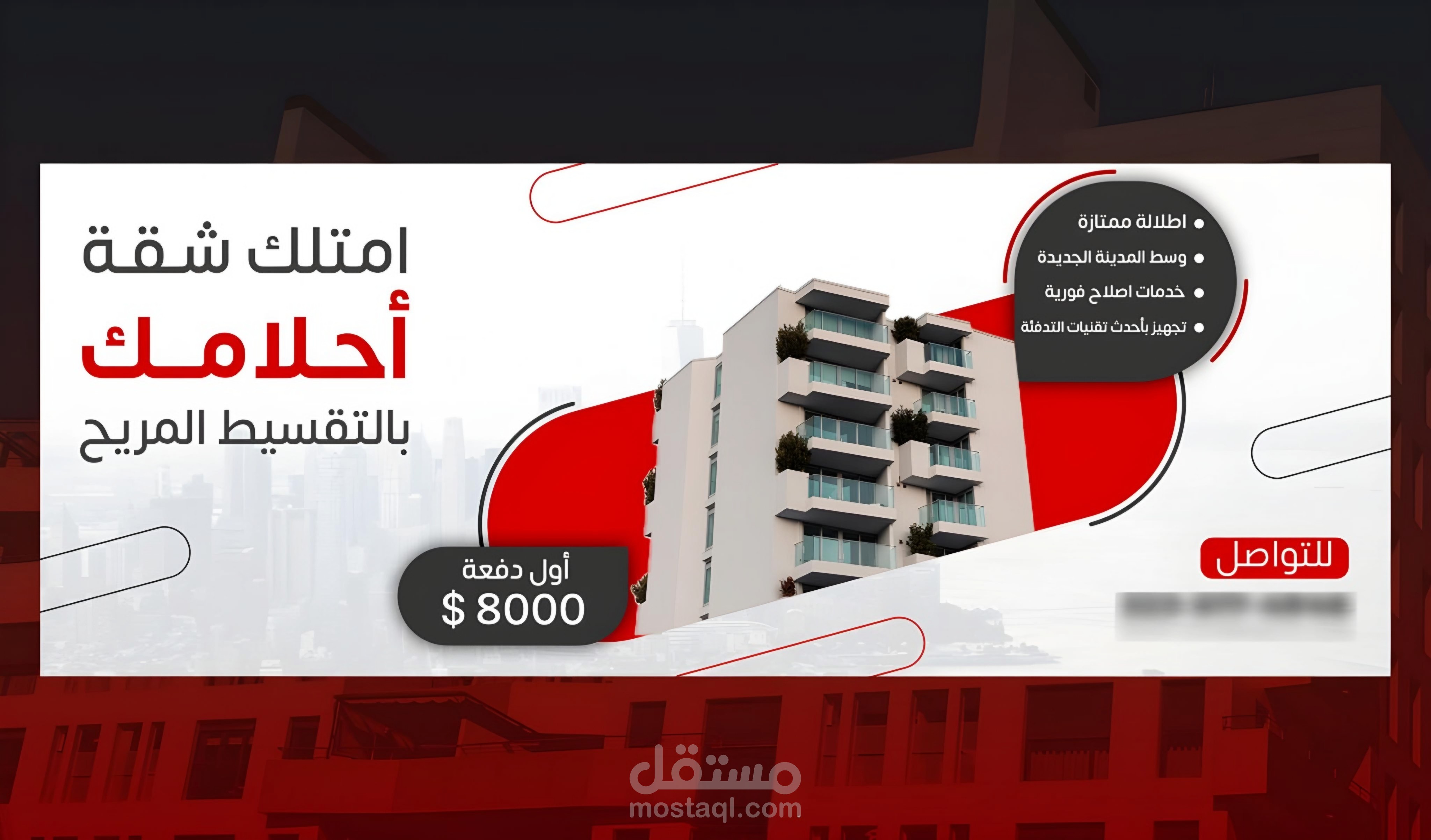 تصميم بنرات لمتجرك على منصة سلة أو زد