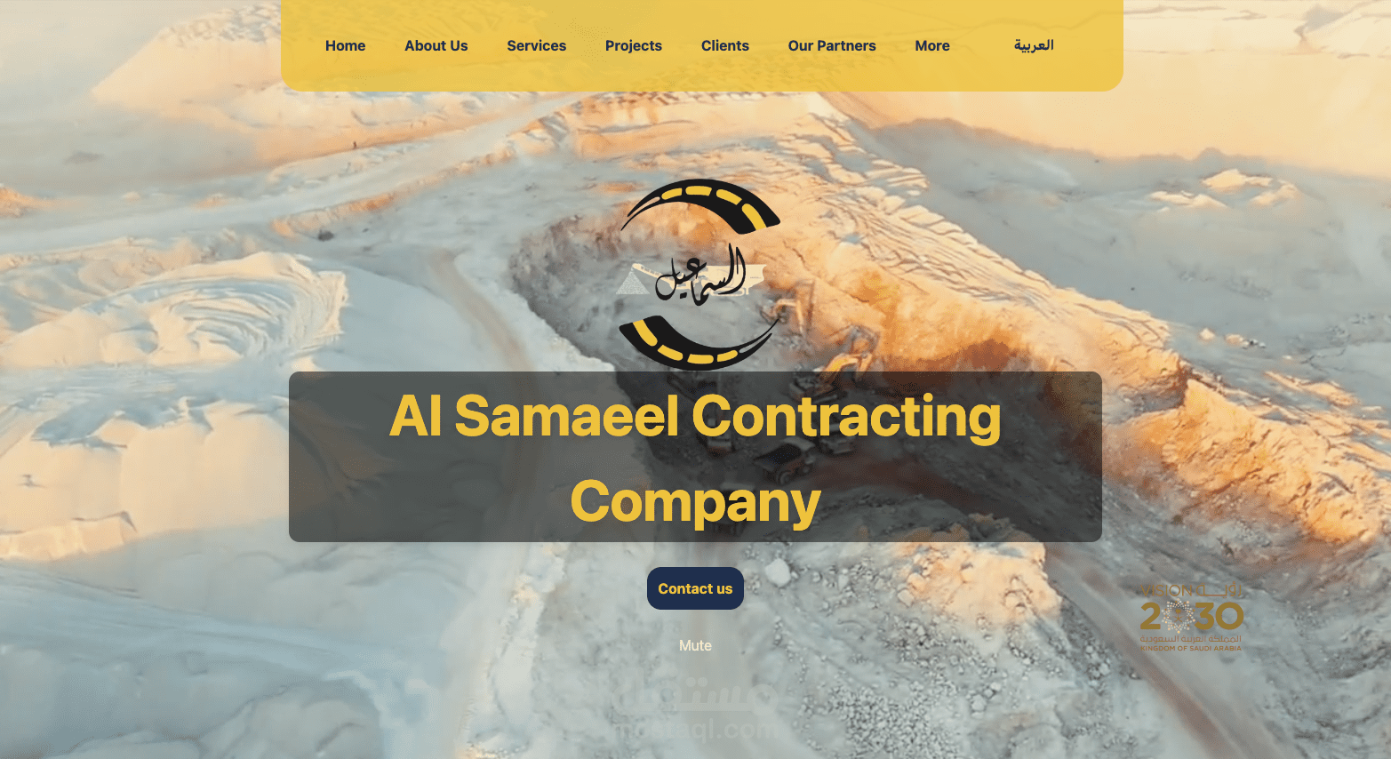 Al Samaeel Contracting Company
