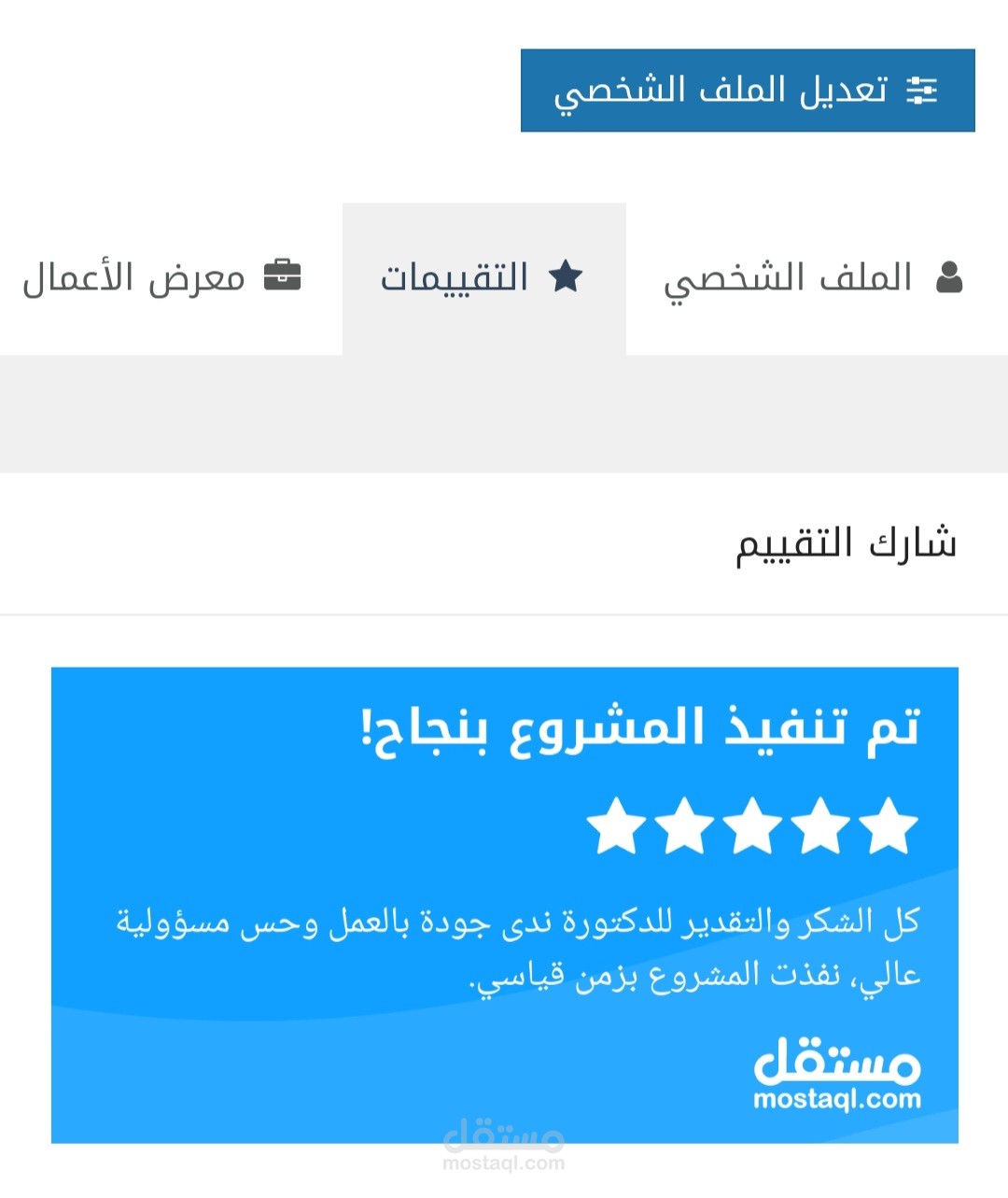 محاضرين وتجهيز محاضرات وحقيبة تدريبية