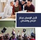 محاضرة لمادة اللغة الانجليزية بجامعة اوغاريت عن بعد