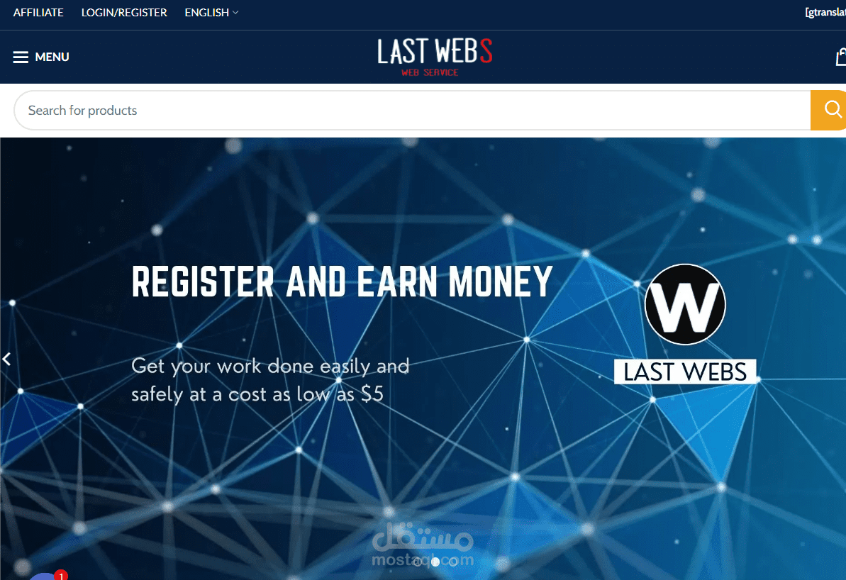 موقع خدمات رقمية شامل
