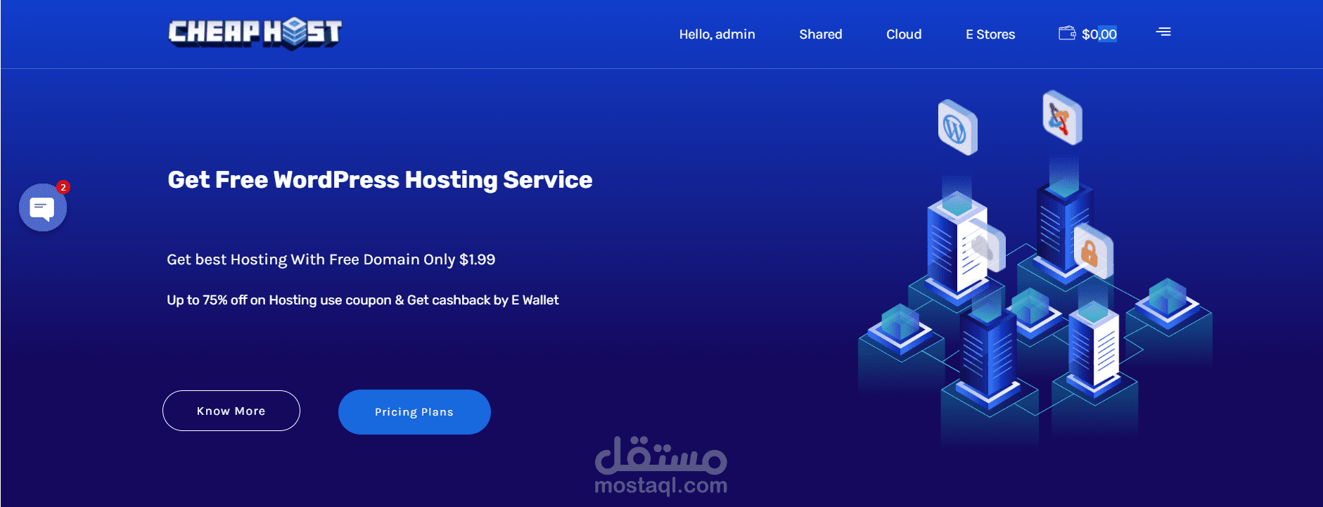 موقع لبيع خدمات الاستضافة والدومين وتصميم المواقع