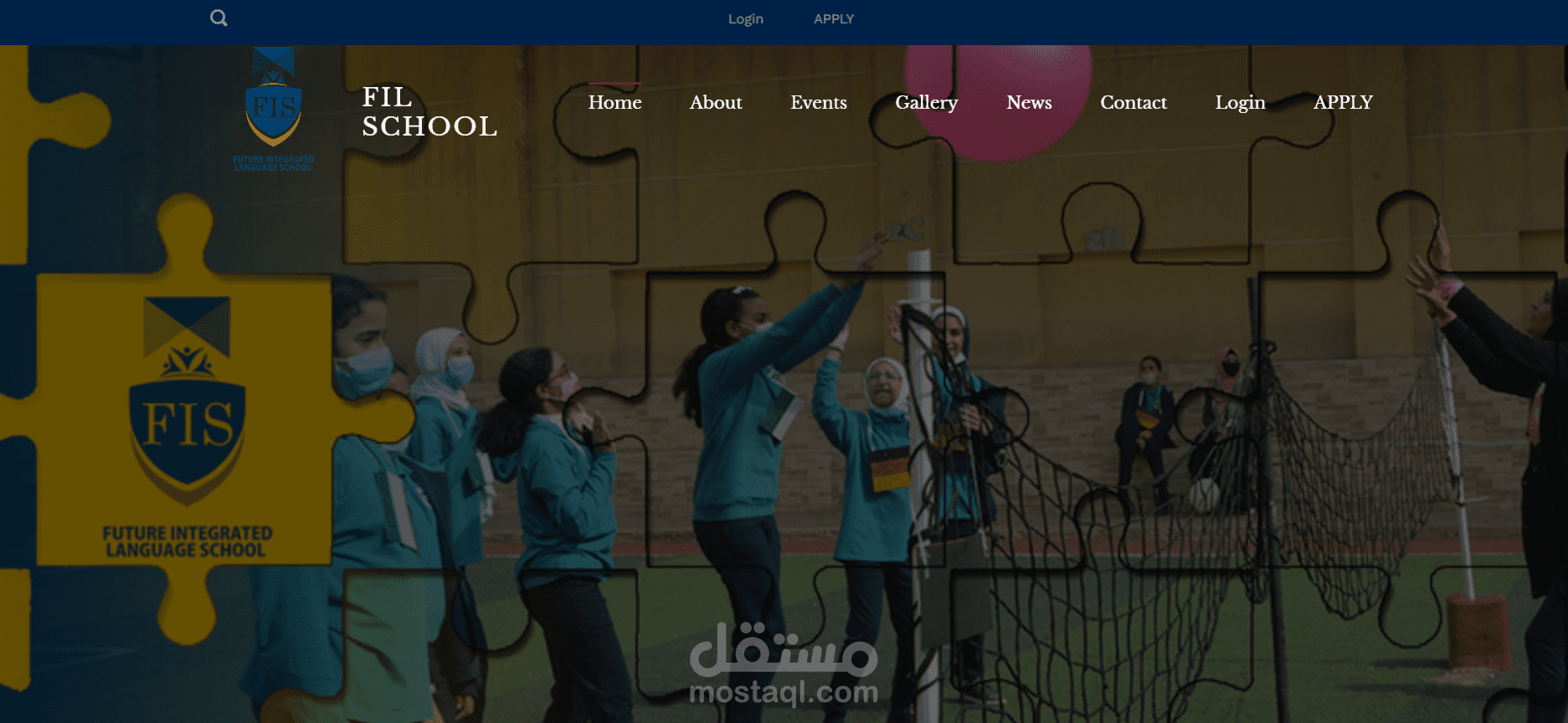 موقع مدرسه نظام كامل