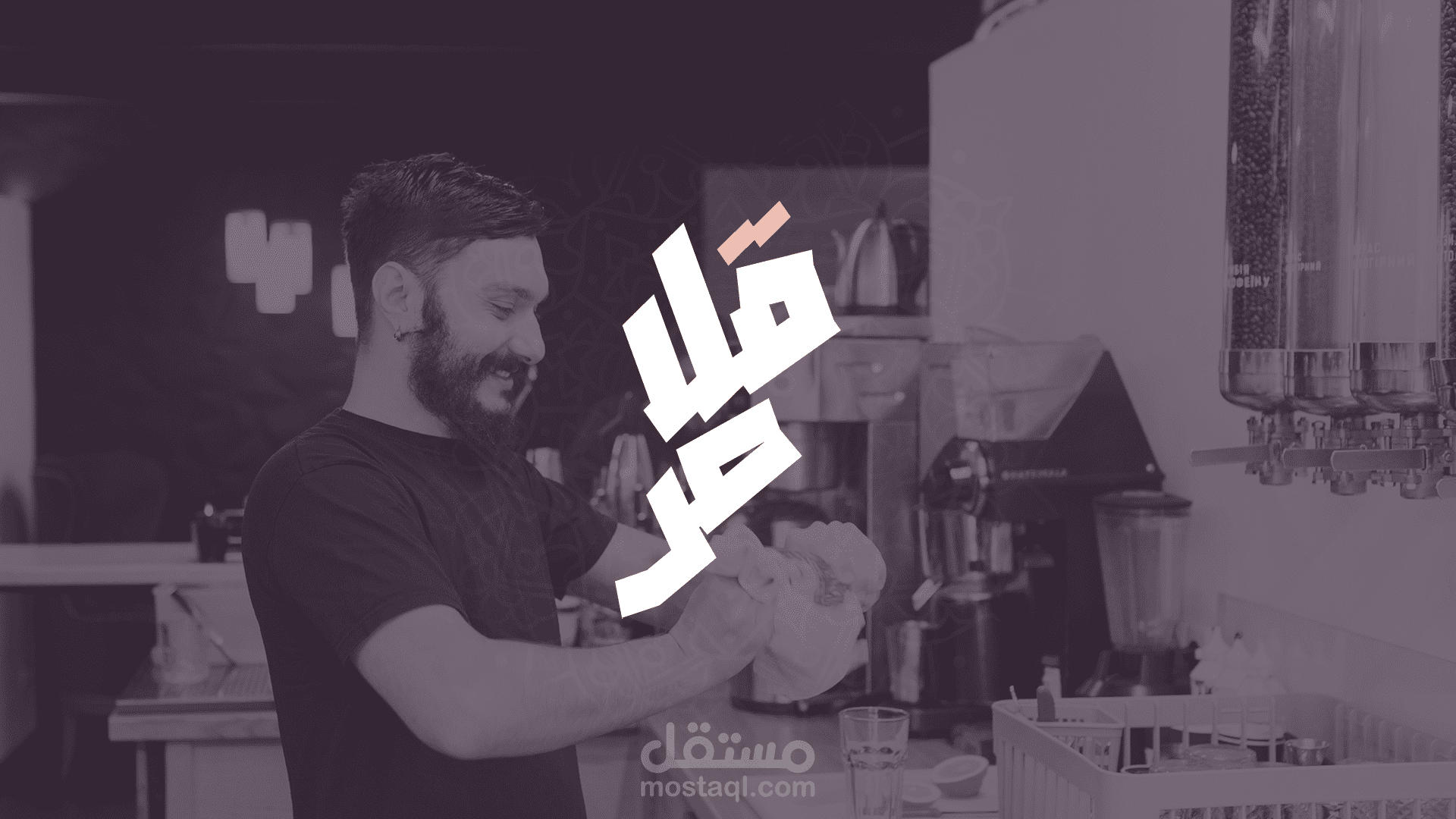 شاي قلاص