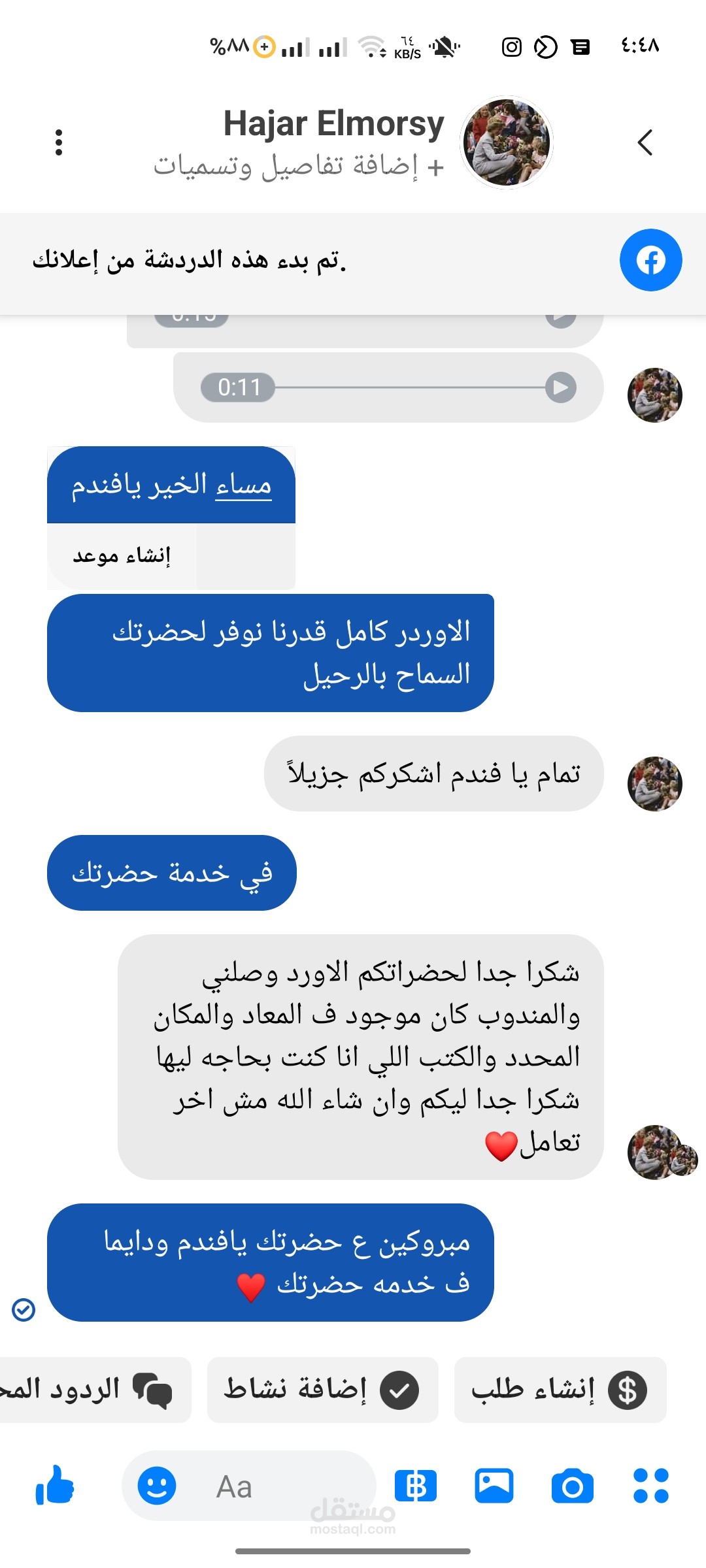 قليوب