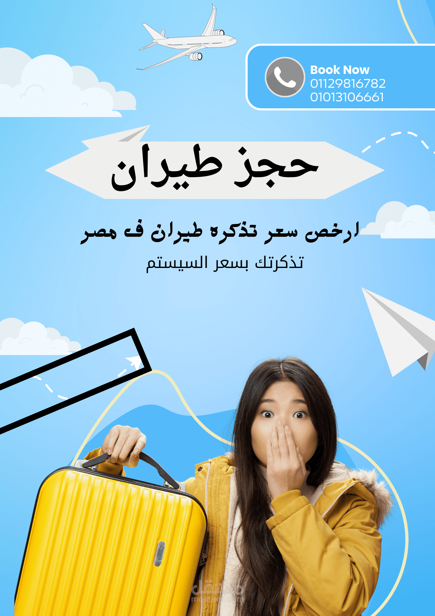 تصميم صور بدقه عاليه