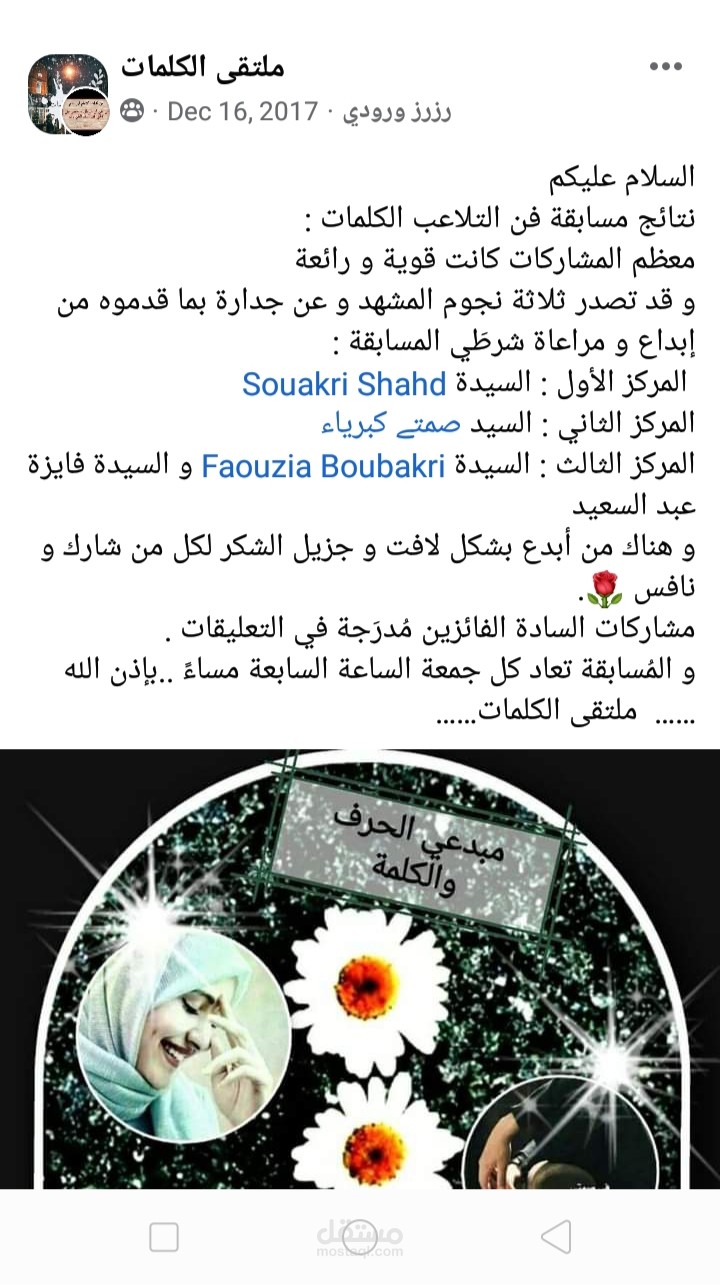 كتابة