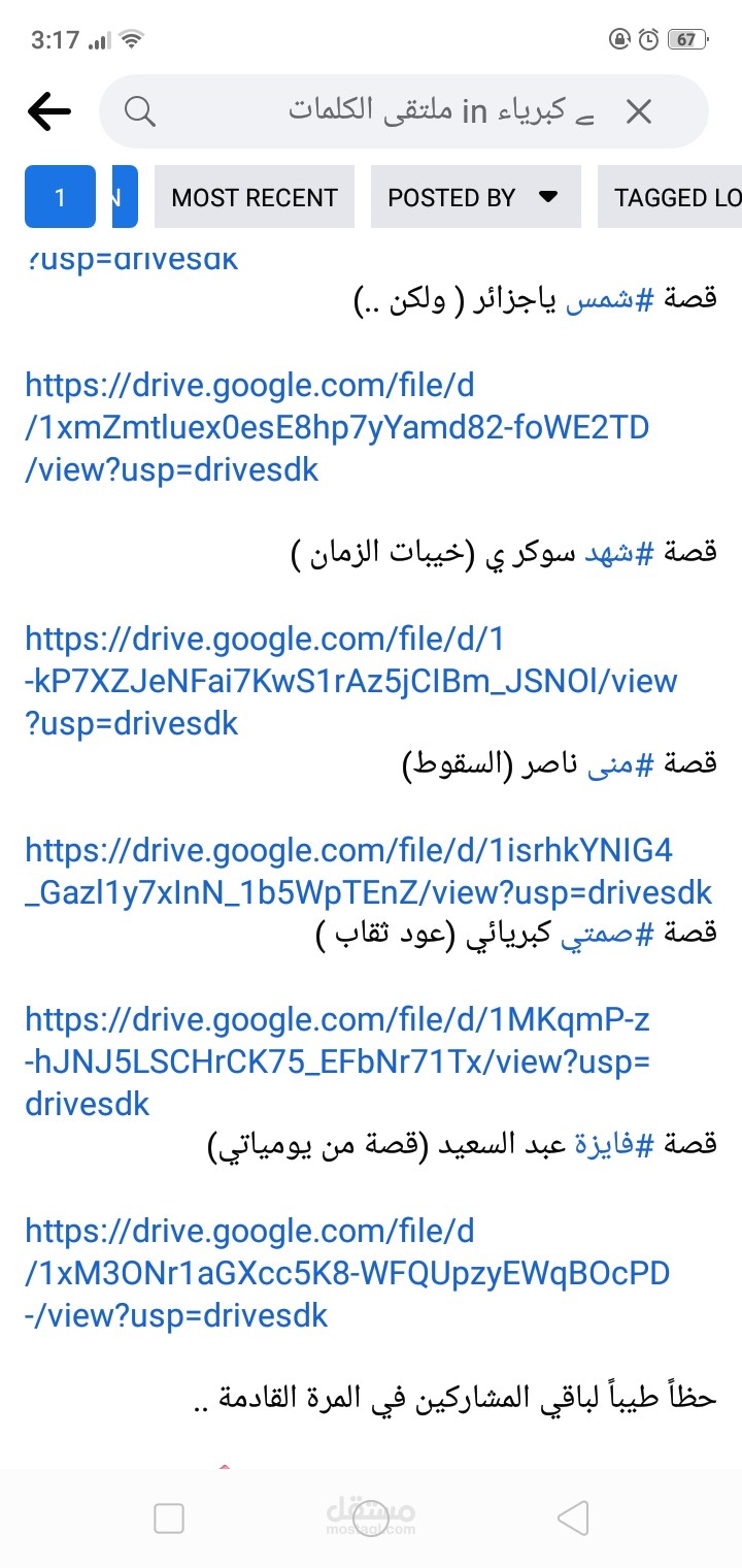 كتابة