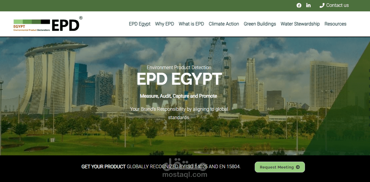 عمل موقع وردبريس - WordPress وتصميم خاص بشركة إستشارات دولية